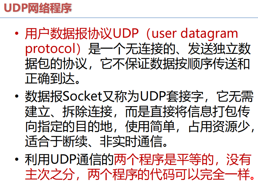 Pasted image 20250106224513.png